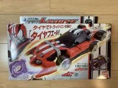 仮面ライダードライブ　トライドロン・フィギュア・シフトカーセット×2
