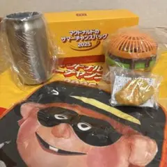 マクドナルドのサマーチャンスバッグ2025