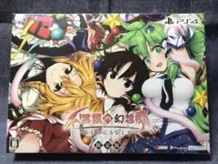 Item thumbnail for item 1a8b756b-7a4a-480e-ba0f-6f9bd4bec750