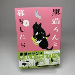 Item thumbnail for item ee23cb8a-fb30-405f-aa81-a9d801dd3bb9