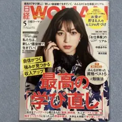 Item thumbnail for item 76c8f76d-2012-4489-baf5-b9cde214c664