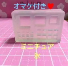 オマケ付き♥シリコンモールド　ミニチュア 氷　こおり　大中小 キューブ 　レジン