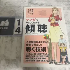 Item thumbnail for item 289ca98f-635a-498d-85d0-4f41633e556c