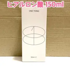 ワンシング ヒアルロン酸 化粧水 トナー
