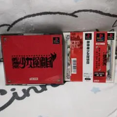 御神楽少女探偵団 PS1ソフト