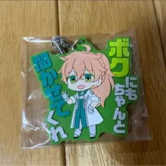 ロマニ アーキマン ラバーストラップ Fate FGO バビロニア セガ