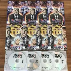 中間管理録トネガワ DVD 全8巻　全巻セット