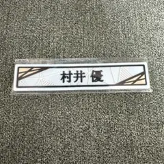 Item thumbnail for item 65b7ee92-752b-436b-80d4-f6d4cc8bf322