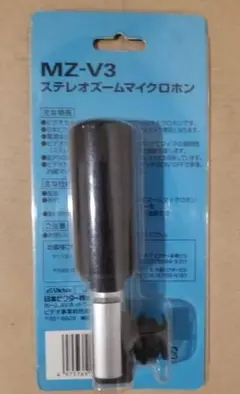 Victor ステレオマイク　MZ-V8 Victor - Victor ステレオマイク MZ-V8の通販 by sato's shop