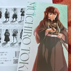 劇場版　鬼滅の刃　無限城　チケット風カード　時透無一郎