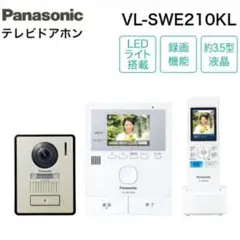 【未使用】パナソニック PANASONIC テレビドアホンVL-SWE210KL