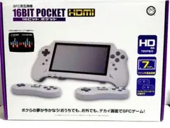 16ビットポケットHDMI☆スーパーファミコン☆互換機☆