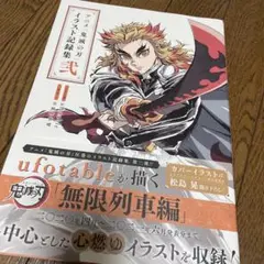 Item thumbnail for item be19c5a9-718b-470b-b7de-df2b0fe9f99c