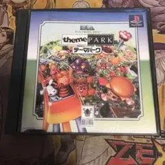 テーマパーク　ps1 ソフト