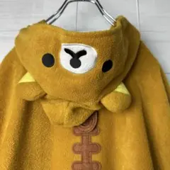 リラックマ　フリースフード付き着ぐるみ 大人用　Lサイズ　中古 J100