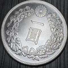 Z284 一円銀貨 古錢 大日本 明治26年 大型銀貨 貿易銀 竜