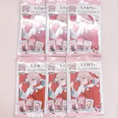 一番くじ フリューくじ しぐれうい G賞 トレーディングクリアカード 6点セット