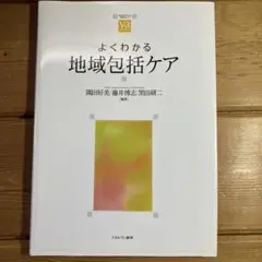 Item thumbnail for item 103c05cf-b477-4aae-bf35-588595852b4a