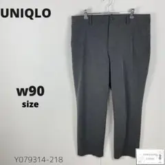 UNIQLO ユニクロ EZYアンクルパンツ テーパードズボン メンズ L