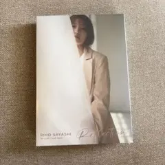 【新品】鞘師里保 1st Live Tour 2022 Reflection
