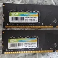 シリコンパワー DDR4-2400 16GBx2本 32GB PC用メモリ