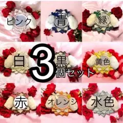 バッジケース　推し活　うさ耳　うさぎ　ロゼット　アイドル