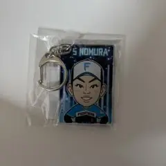 日ハム　野村祐希　キーホルダー