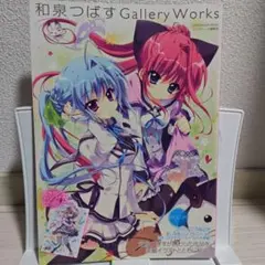 和泉つばす 和泉つばす展 ドロップキーホルダー ピンク 2025年最新】和泉つばす worksの人気アイテム - メルカリ