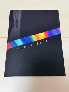 SUPEREIGHT 超DOME 二十祭 初回限定盤 特典