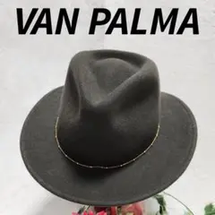 「新品タグ付き」VAN PALMA フランス製　チェーンハット　ブラック　ハット MUSE de Deuxieme classe（ミューズデドゥーズィエムクラス）の