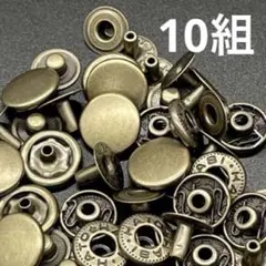 バネホック小　頭12mm　AT　10組