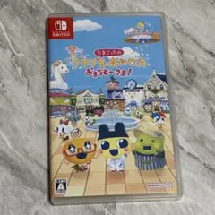 たまごっちのプチプチおみせっち おまちどーさま！ switchソフト
