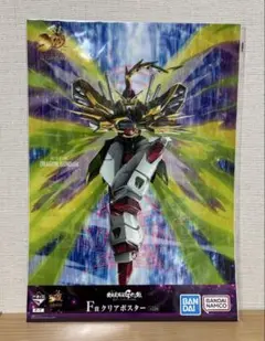 一番くじ 機動武闘伝Gガンダム 30th F賞 クリアポスター 真・流星胡蝶剣