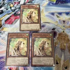 WakeCupマキ　ウェイカップマキ　ノーレア　3枚セット