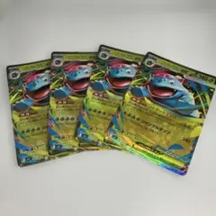 ポケモンカード メガフシギバナex RR 4枚セット