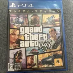 PS4 グランドセフトオート5 プレミアムエディション
