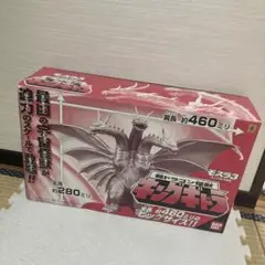 ⭐︎美品⭐︎キングギドラ　超ドラゴン怪獣　1998年　BANDAI ⭐︎美品⭐︎キングギドラ 超ドラゴン怪獣 1998年 BANDAI