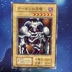2025年最新】デーモンの召喚 初期 スタジオダイスの人気アイテム