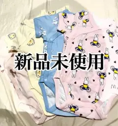 【新品未使用】60サイズ　前開きボディスーツ