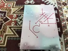 美少年　you美　DVD