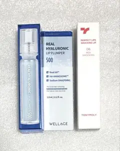 WELLAGE リッププランパー・トニーモリーパーフェクトトリプス　新品