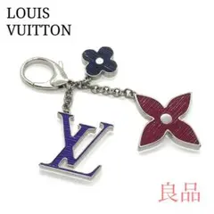 ☆良品☆ルイヴィトン LV フラワー キーホルダー(チャーム)