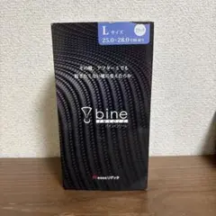 【開封のみ】リゲッタ バイン インソール bine Lサイズ 黒 25-28cm