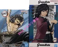 鬼滅の刃 フィギュア 2個セット販売