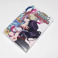 【新品】ニディガ てんしのたからばこ 通常版