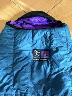 マウンテンイクイップメント　ヘリウム250 ジップ右開き　寝袋　登山　キャンプ Amazon.co.jp: マウンテンイクイップメント ヘリウム250 ダウン