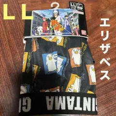 新品 バンダイ　アニメ 銀魂 ボクサーパンツ ＬＬ　エリザベス