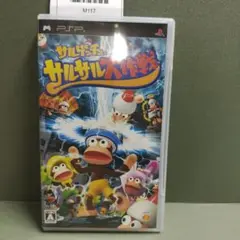 サルゲッチュ サルサル大作戦