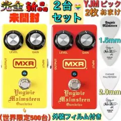 2025年最新】yngwie mxrの人気アイテム - メルカリ