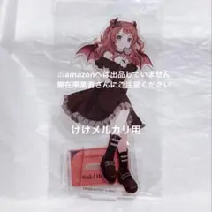 2025年最新】学園アイドルマスター アクリルスタンド Devilの